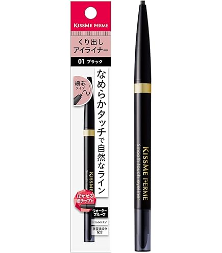 Amazon.co.jp: フェルムラスティングアイライナー02 : ビューティー